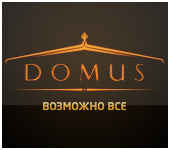 Компания «Домус»